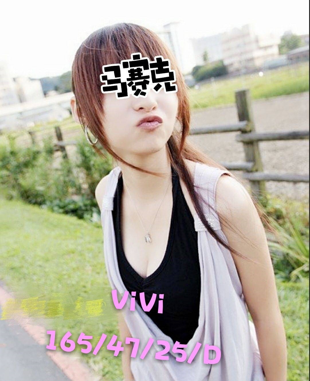 台東 青魚 花蜜 35|36F